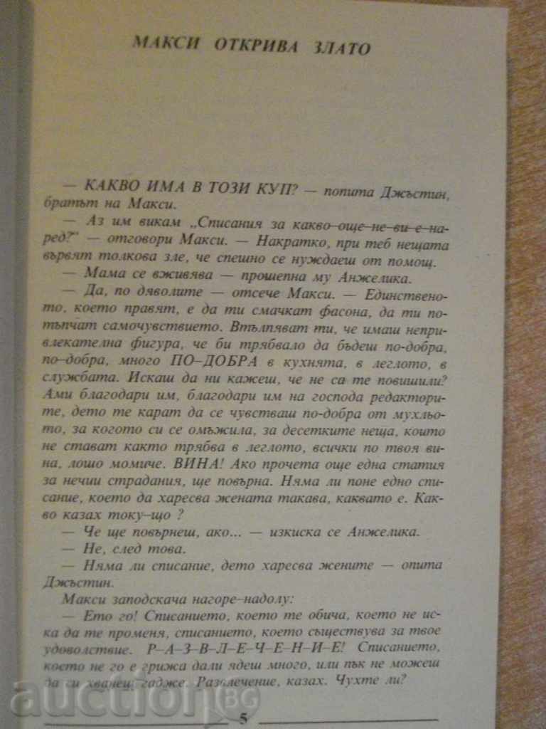 Auction Book "I'll Take Manhattan - Judith Kranz" - 350 pages Auction Book "I'll Take Manhattan - Judith Kranz" - 350 pages