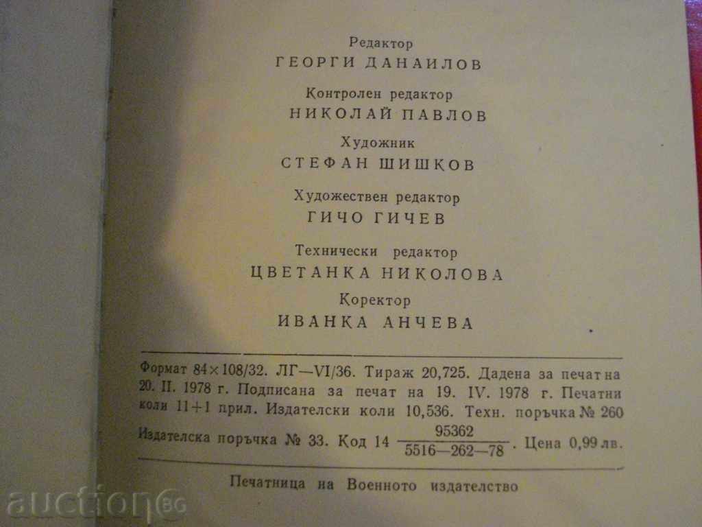 "Up to Your Last Breath - Mitka Grbcheva" - 174 pp. - 6 "Up to Your Last Breath - Mitka Grbcheva" - 174 pp. - 6