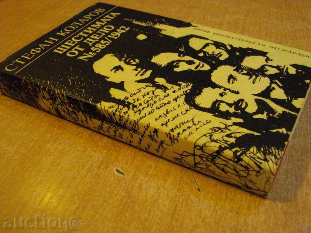 The book "The Six of Case №585 / 1942-Stefan Kolarov" -326 pages. - 7 The book "The Six of Case №585 / 1942-Stefan Kolarov" -326 pages. - 7