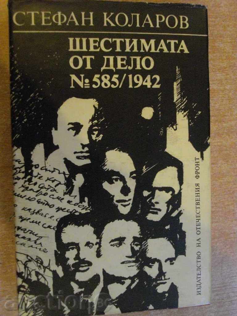 The book "The Six of Case №585 / 1942-Stefan Kolarov" -326 pages.