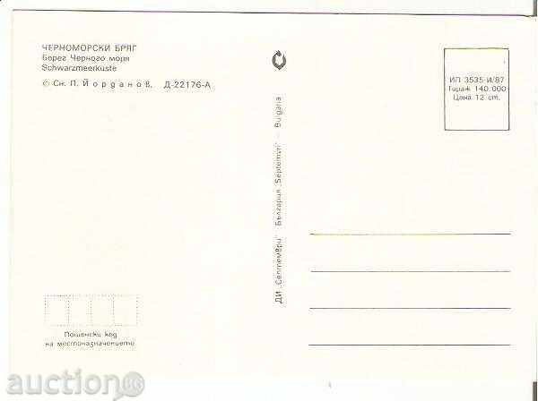 Map Bulgaria Black Sea Coast 1 * with price 0.50 BGN | € 0.26