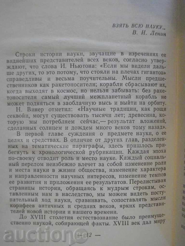 Auction The Book '' Word o Nauke - ESLichtensteiner '' - 304 p. Auction The Book '' Word o Nauke - ESLichtensteiner '' - 304 p.