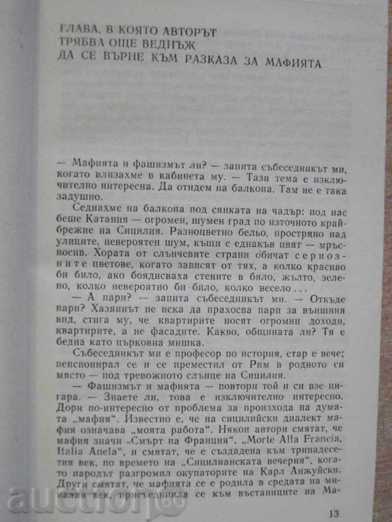 Book '' The Secret of the Amber Room-Y. Semiemov '' - 496 pages with price 4.00 BGN | € 2.05 Book '' The Secret of the Amber Room-Y. Semiemov '' - 496 pages with price 4.00 BGN | € 2.05