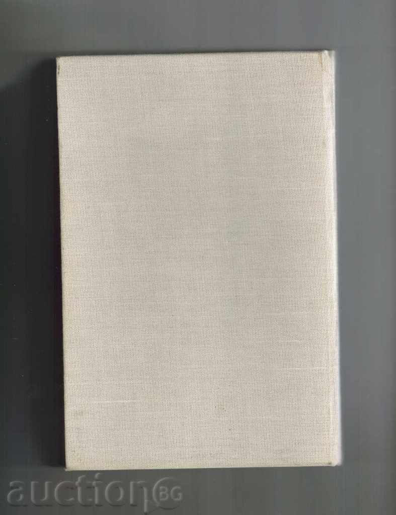 THE THEATER FOR THE AGE - OLGA KRASTEVA with price 9.50 BGN | € 4.86 THE THEATER FOR THE AGE - OLGA KRASTEVA with price 9.50 BGN | € 4.86