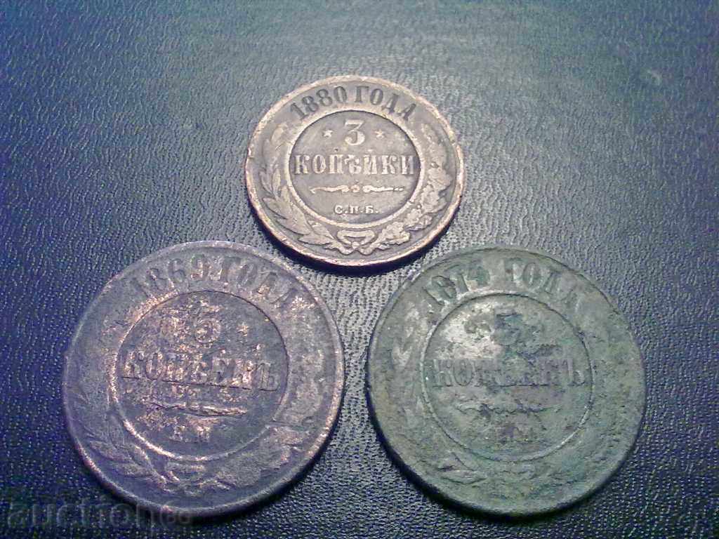 LOT Koppel ------- ------- 3-1880 5-1869 5-1874 --------- cu preț 30.00 BGN | € 15.34 LOT Koppel ------- ------- 3-1880 5-1869 5-1874 --------- cu preț 30.00 BGN | € 15.34