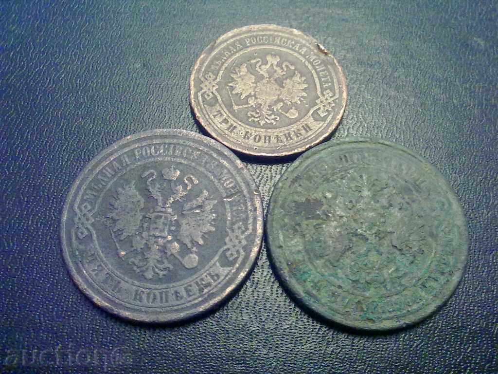 LOT Koppel ------- ------- 3-1880 5-1869 5-1874 --------- - 5 LOT Koppel ------- ------- 3-1880 5-1869 5-1874 --------- - 5