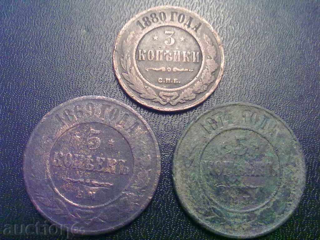 LOT CUPPERS ------- 3-1880 ------- 5-1869 --------- 5-1874