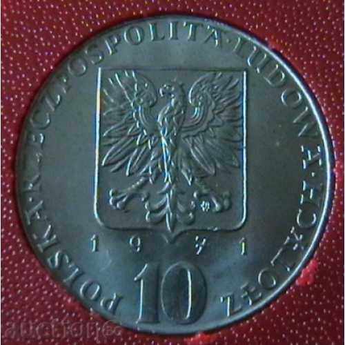 10 ζλότι 1971 FAO, Πολωνία με τιμή € 3.99 | 7.80 BGN