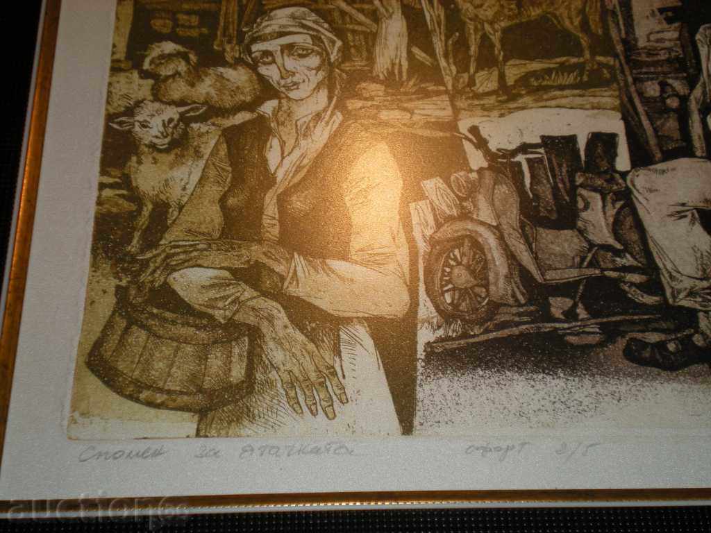 Delivery of I'm selling etching "Remembrance for the Raccoon" by Prof. Ivan Bochev. Delivery of I'm selling etching "Remembrance for the Raccoon" by Prof. Ivan Bochev.