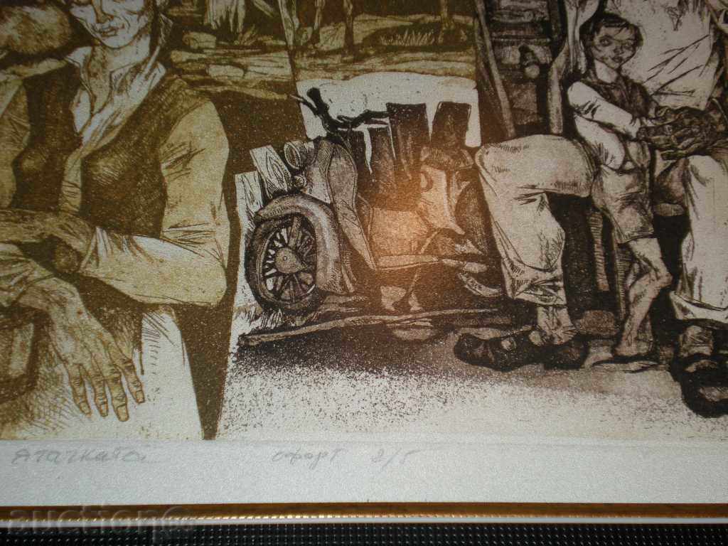 I'm selling etching "Remembrance for the Raccoon" by Prof. Ivan Bochev. - 5 I'm selling etching "Remembrance for the Raccoon" by Prof. Ivan Bochev. - 5