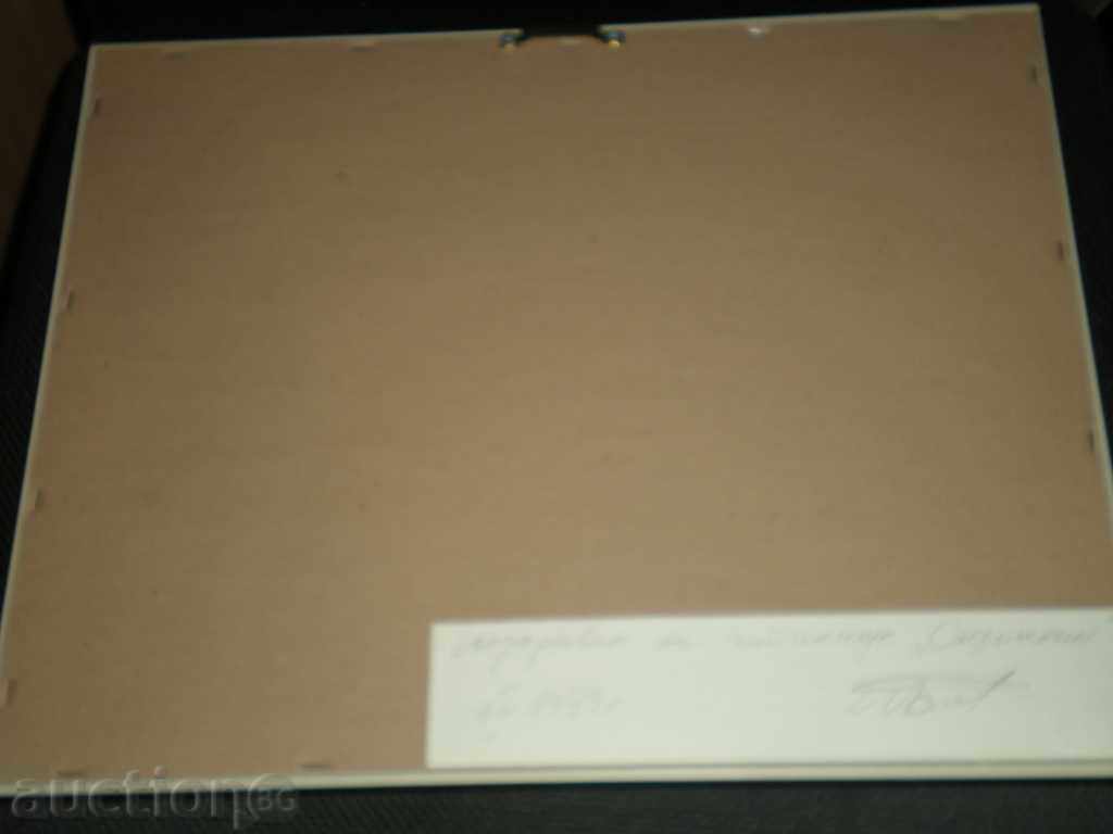 I'm selling etching "Remembrance for the Raccoon" by Prof. Ivan Bochev. - 6 I'm selling etching "Remembrance for the Raccoon" by Prof. Ivan Bochev. - 6