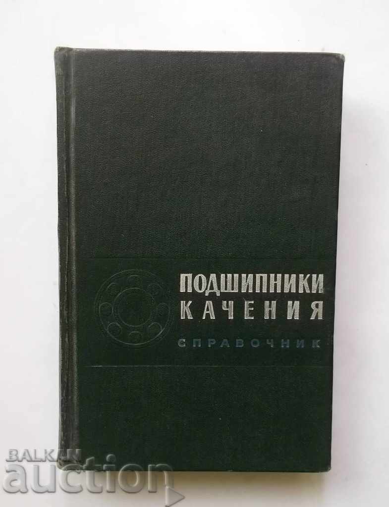 Podshipniki ανέβασε τον κατάλογο - R. Bayzelman 1967