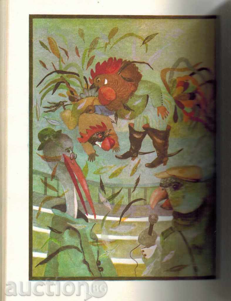 Auction PLEASANT AND IMMEDIATELY - RADEK ALEXANDROVA Auction PLEASANT AND IMMEDIATELY - RADEK ALEXANDROVA