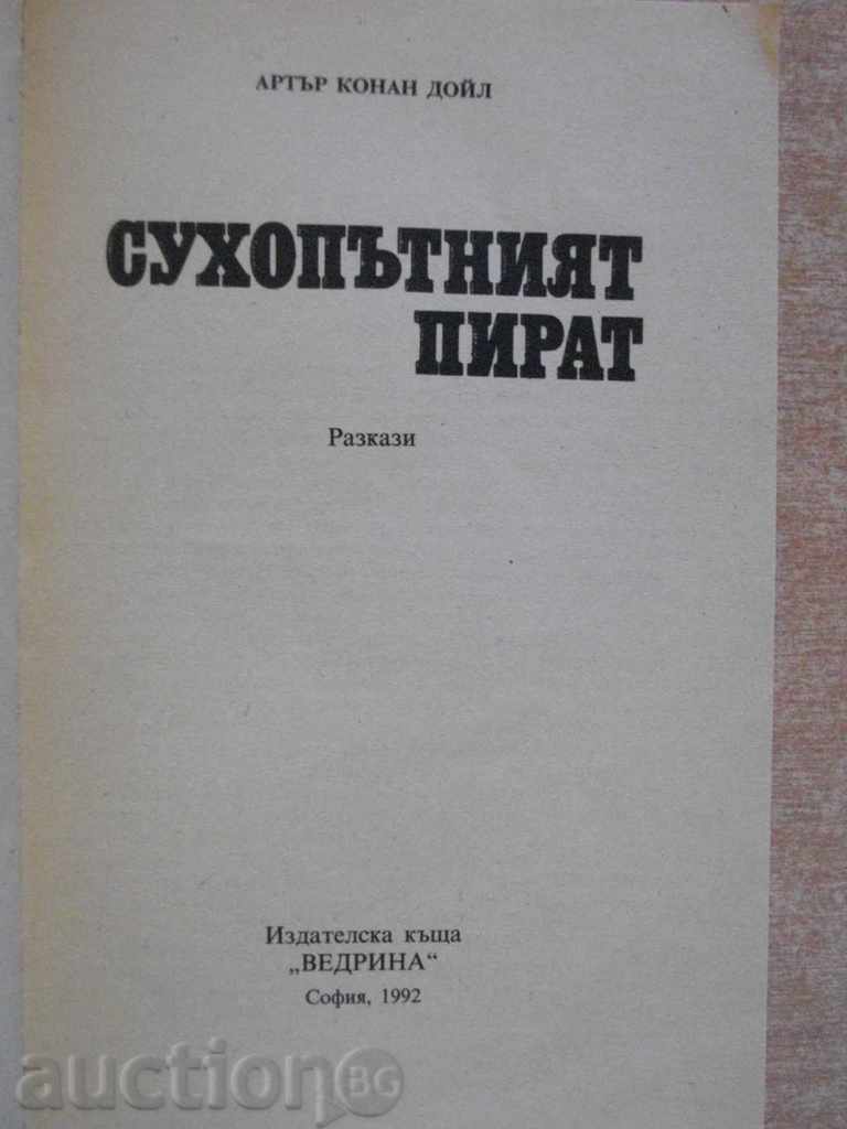 Βιβλίο "γη των πειρατών - Arthur Conan Doyle" - 184 σελ. με τιμή 3.00 BGN | € 1.53 Βιβλίο "γη των πειρατών - Arthur Conan Doyle" - 184 σελ. με τιμή 3.00 BGN | € 1.53