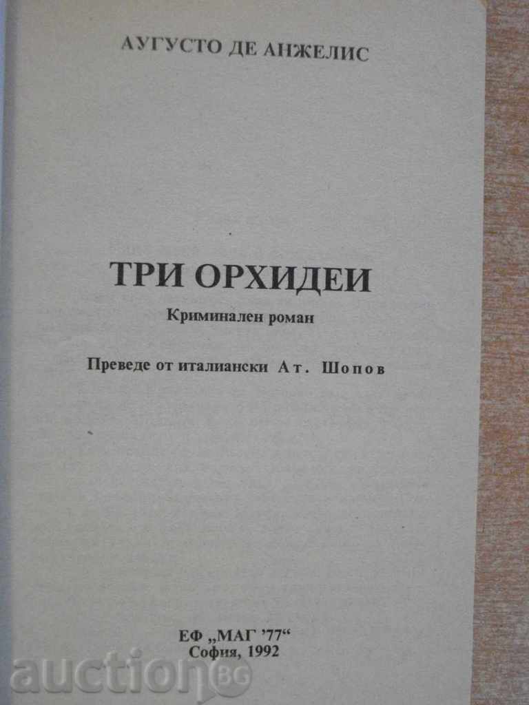 Book "Three orchids - Augusto de Angelias" - 152 pages with price 3.00 BGN | € 1.53 Book "Three orchids - Augusto de Angelias" - 152 pages with price 3.00 BGN | € 1.53
