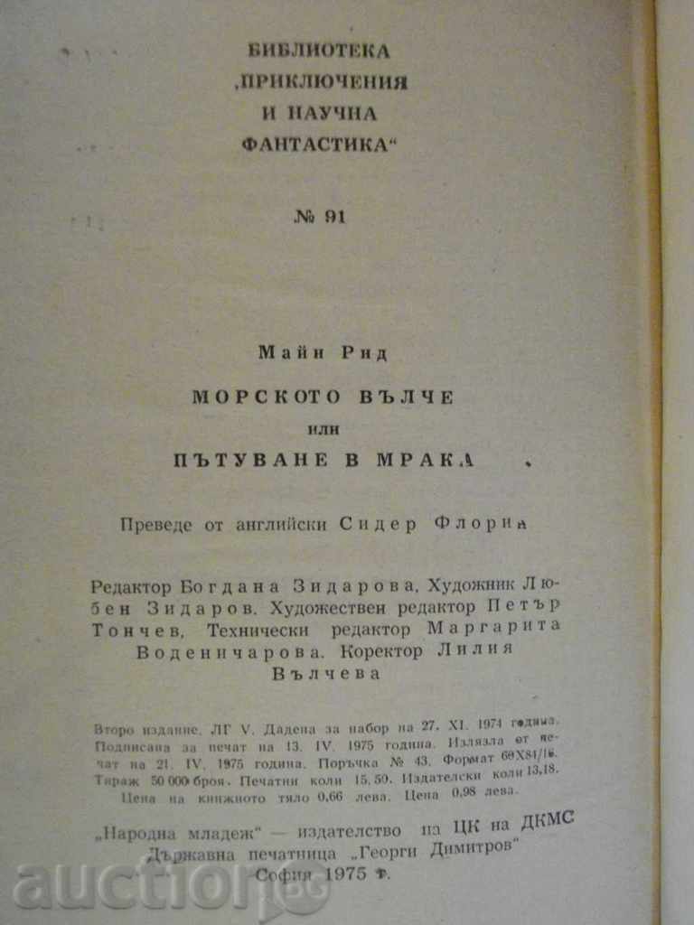 Book "The Sea Wolf - Main Reed" - 248 pages - 5 Book "The Sea Wolf - Main Reed" - 248 pages - 5