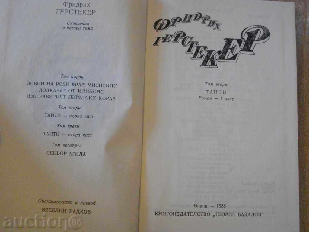 Book "Tahiti - Volume 2 - Friedrich Gerstecker" - 302 p. with price 2.50 BGN | € 1.28 Book "Tahiti - Volume 2 - Friedrich Gerstecker" - 302 p. with price 2.50 BGN | € 1.28