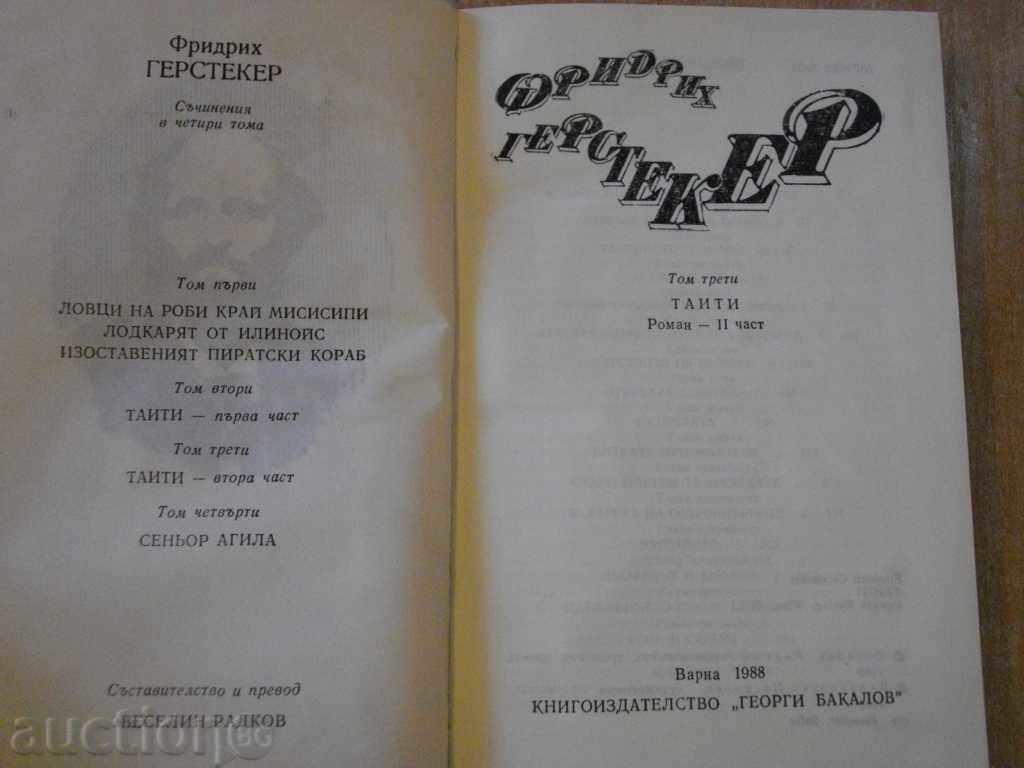 Book "Tahiti - Volume 3 - Friedrich Gerstecker" - 310 p. with price 2.50 BGN | € 1.28 Book "Tahiti - Volume 3 - Friedrich Gerstecker" - 310 p. with price 2.50 BGN | € 1.28