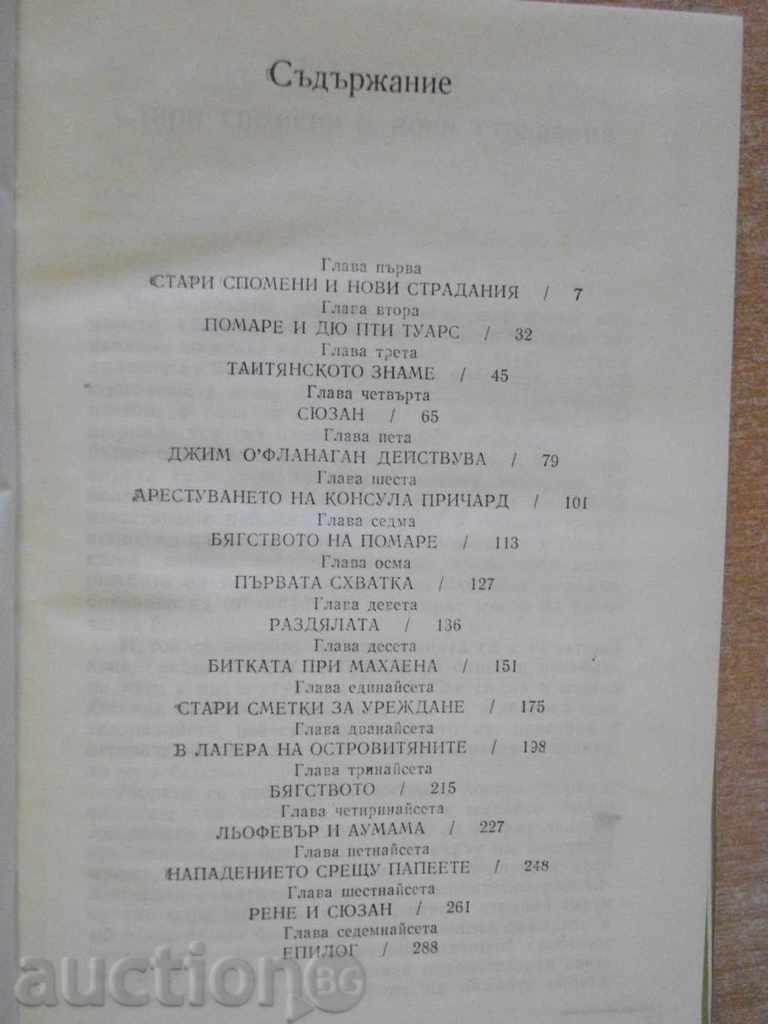 Auction Book "Tahiti - Volume 3 - Friedrich Gerstecker" - 310 p. Auction Book "Tahiti - Volume 3 - Friedrich Gerstecker" - 310 p.