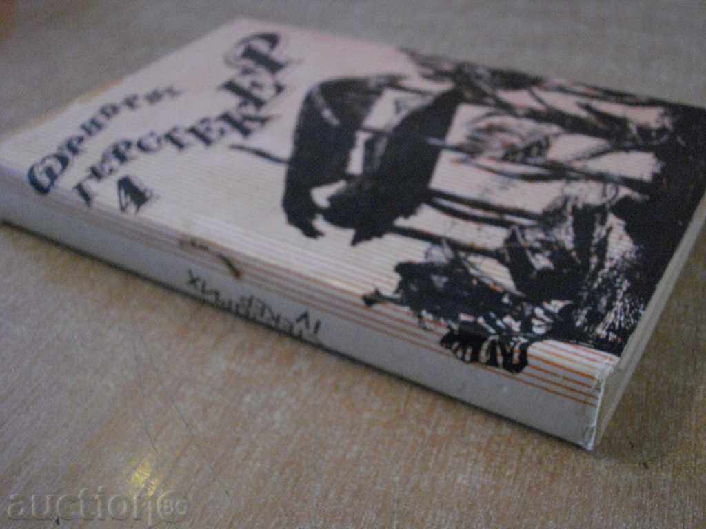 The book "Senor Aguila - Volume 4 - Friedrich Gerstecker" - 410 p. - 6 The book "Senor Aguila - Volume 4 - Friedrich Gerstecker" - 410 p. - 6