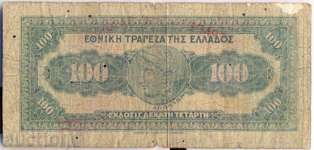 Greece 100 Drachmas 1927 with price 20.00 BGN | € 10.23