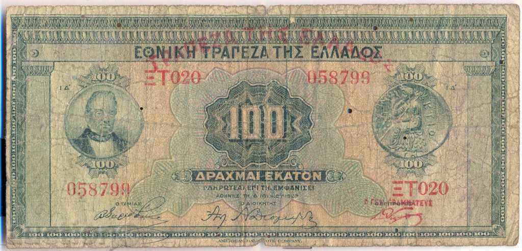 Ελλάδα 100 δραχμές το 1927