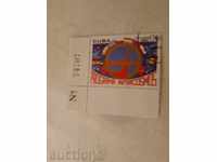 Postage stamp Cuba INTERCOSMOS 1980 Vignette number