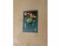 Postage stamp USSR Cosmics Meteorology 1978