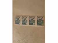 Γραμματόσημο ΕΣΣΔ AVIA 1976