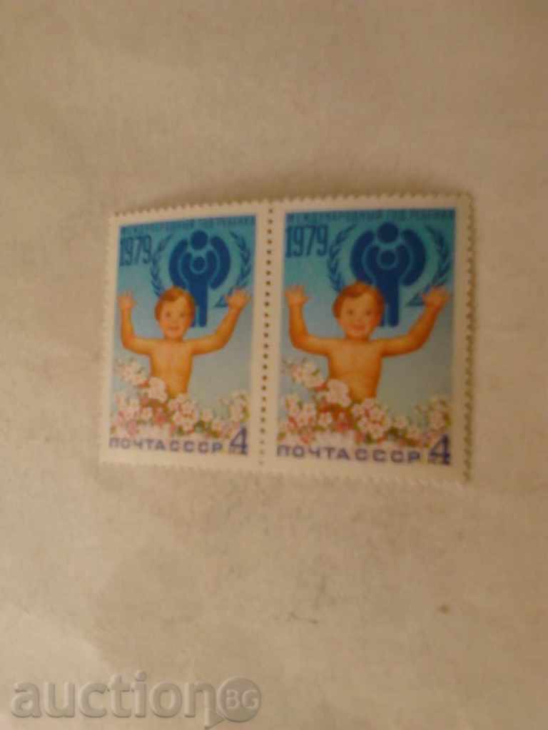 Postage Stamps USSR International Year Rebate 1979