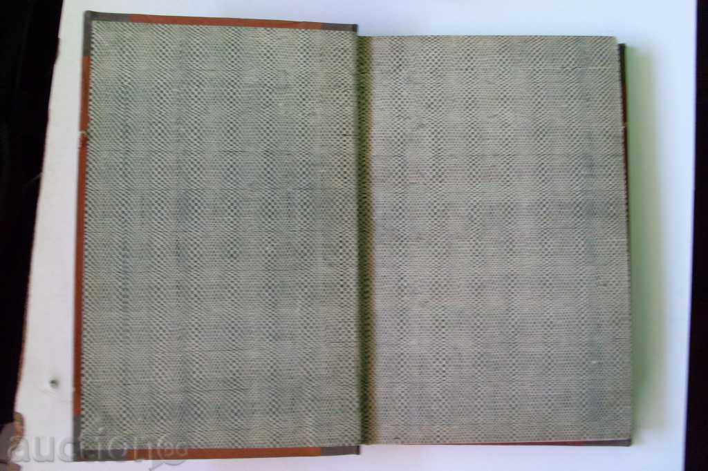 Delivery of Homer-Iliad-Edition 1938 3000 Drawings Delivery of Homer-Iliad-Edition 1938 3000 Drawings