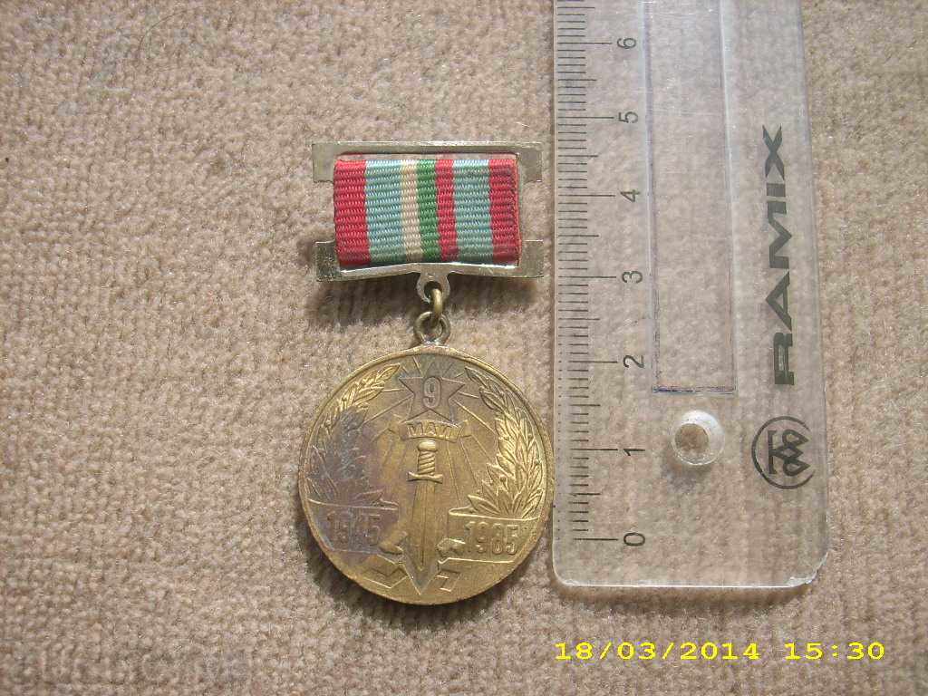 Medal 40 years of victory over Hitlerofascism with price 2.33 BGN | € 1.19 Medal 40 years of victory over Hitlerofascism with price 2.33 BGN | € 1.19