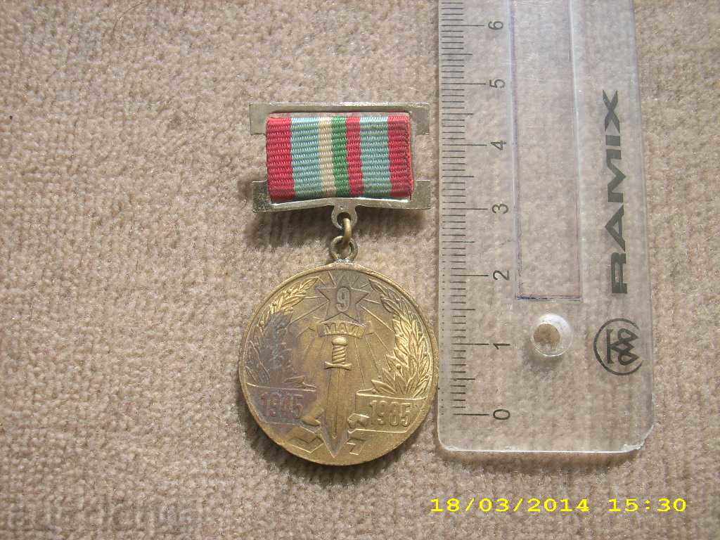 Auction Medal 40 years of victory over Hitlerofascism Auction Medal 40 years of victory over Hitlerofascism