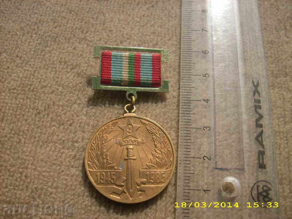 Medal 40 years of victory over Hitlerofascism with price 1.99 BGN | € 1.02 Medal 40 years of victory over Hitlerofascism with price 1.99 BGN | € 1.02