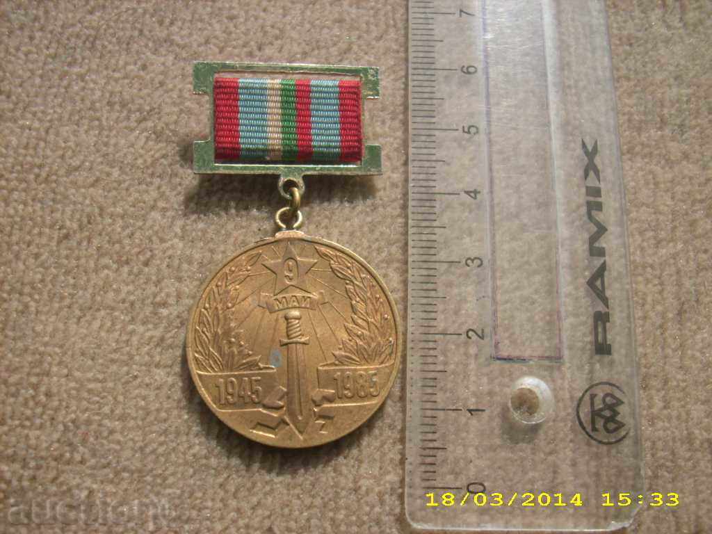 Auction Medal 40 years of victory over Hitlerofascism Auction Medal 40 years of victory over Hitlerofascism