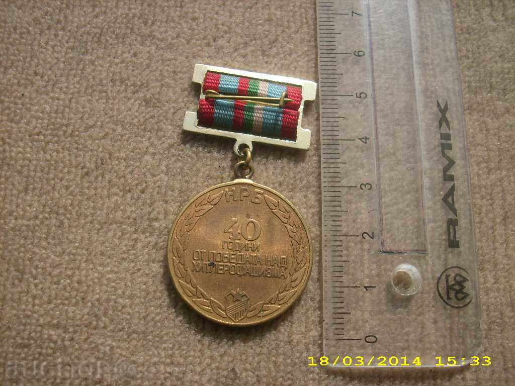 Medal 40 years of victory over Hitlerofascism - 5 Medal 40 years of victory over Hitlerofascism - 5