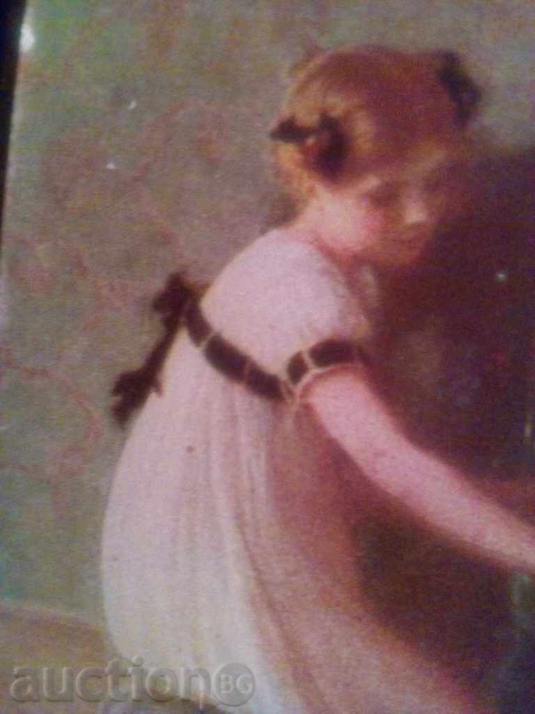 STAR KARTIČKA with price 1.70 BGN | € 0.87 STAR KARTIČKA with price 1.70 BGN | € 0.87