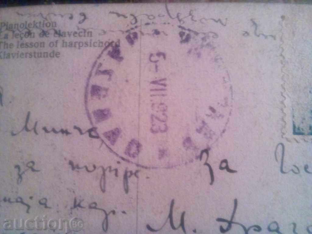 STAR KARTIČKA - 5 STAR KARTIČKA - 5