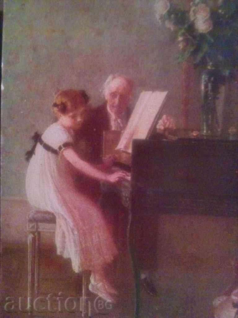 παλιά κάρτα