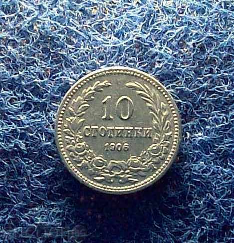 10 ΣΤΟΤΙΝΚΙ - 1906 - ΣΥΛΛΕΚΤΙΚΟ με τιμή € 4.01 | 7.84 BGN