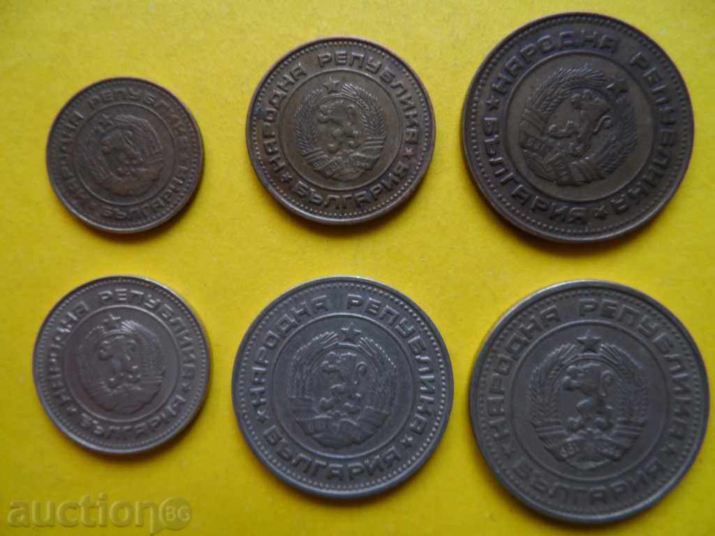 coin lot - 1974 with price 10.00 BGN | € 5.11