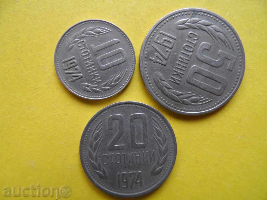 лот монети - 1974 г. - 5