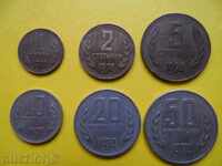 лот монети - 1974 г.