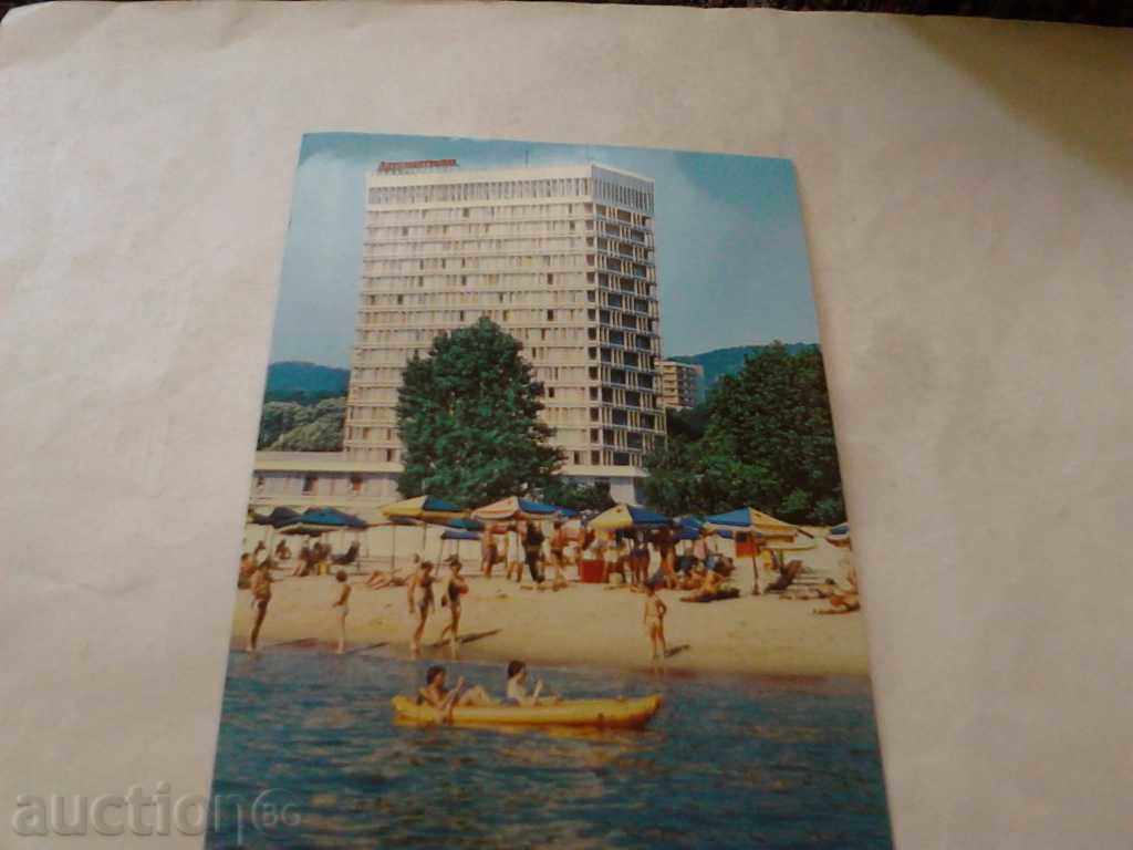 Пощенска картичка Златни пясъци Хотел Интернационал 1984