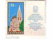 BK 1864 brand with a vignette, Temple-monument in the town of Shipka