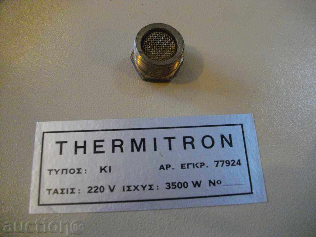 Licitație Termodush greacă