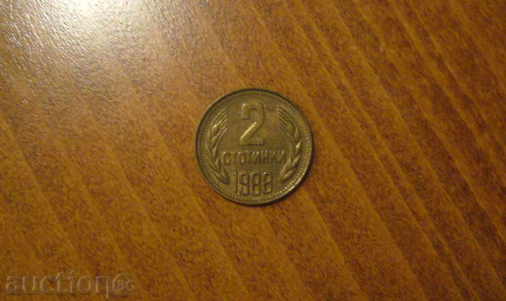 2 σεντ το 1988