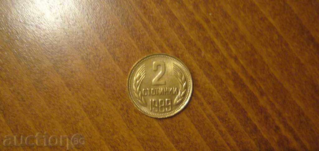 2 σεντ το 1989