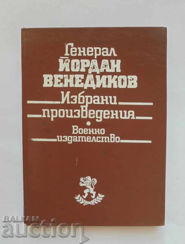 Lucrări alese - Yordan Venedikov 1991