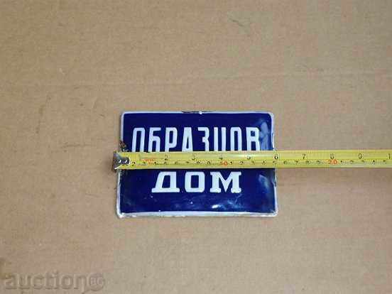 Licitație placă emailată socialistă, placa Licitație placă emailată socialistă, placa